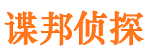 信阳市婚姻调查